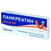 Панкреатин для детей таблетки, покрытые кишечно-растворимой оболочкой блистер в пачке  №20