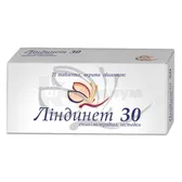 Линдинет 30 таблетки, покрытые оболочкой блистер  №21