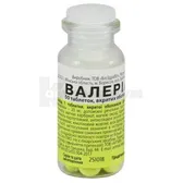 Валериана драже 20 мг флакон  №50