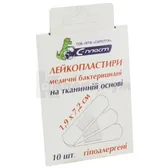 ЛЕЙКОПЛАСТЫРЬ БАКТЕРИЦИДНЫЙ ГИПОАЛЛЕРГЕННЫЙ С-ПЛАСТ 1,9 см х 7,2 см на тканевой основе  №10