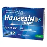 Налгезин форте таблетки, покрытые пленочной оболочкой 550 мг  №10