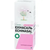 Эхинасаль сироп флакон 125 г  №1