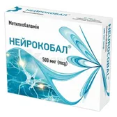 Нейрокобал® таблетки, покрытые пленочной оболочкой 500 мкг блистер  №90