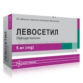 Левосетил таблетки, покрытые пленочной оболочкой 5 мг блистер  №20