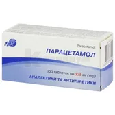 Парацетамол таблетки 325 мг блистер в пачке  №100