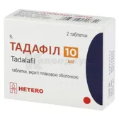 Тадафил таблетки, покрытые пленочной оболочкой 10 мг блистер  №2