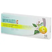 МУКАЛТИ C таблетки  №10