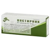 Пустырник таблетки 14 мг блистер в пачке  №40