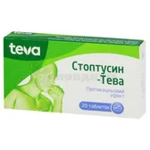 Стоптуссин-Тева таблетки блистер в коробке  №20