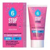 STOP CUPEROZ (СТОП КУПЕРОЗ) АКВАПОРИНЫ КРЕМ МУЛЬТИФУНКЦИОНАЛЬНЫЙ ДЕНЬ/НОЧЬ 50 мл  №1