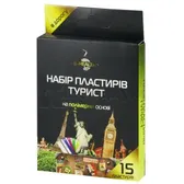НАБОР ПЛАСТЫРЕЙ B-HEALTH™ ТУРИСТ 19х72мм,25х72,38х38мм,d-22мм на полимерной основе  №15