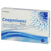 Спертинекс капсулы  №30