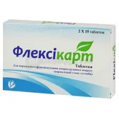 Флексикарт таблетки 1305 мг  №30