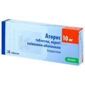 Аторис таблетки, покрытые пленочной оболочкой 10 мг  №30
