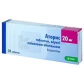 Аторис таблетки, покрытые пленочной оболочкой 20 мг  №30