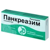 Панкреатин 8000 GR таблетки кишечно-растворимые блистер  №20