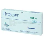 Цефутил® таблетки, покрытые пленочной оболочкой 250 мг блистер в коробке  №10