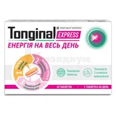 ТОНГИНАЛ® ЭКСПРЕСС таблетки  №20