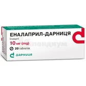 Эналаприл-Дарница таблетки 10 мг контурная ячейковая упаковка в пачке  №20