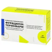 Фурацилин-Тернофарм порошок для приготовления раствора для наружного применения 20 мг саше 0.94 г  №30