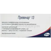 Превенар® 13 вакцина пневмококковая полисахаридная конъюгированная (тринадцативалентная адсорбированная) суспензия для инъекций 1 доза шприц 0.5 мл с иглой №1