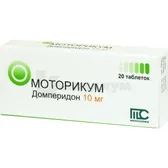 Моторикум таблетки 10 мг блистер  №20