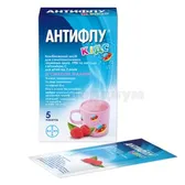 Антифлу® Кидс порошок для орального раствора пакет 12 г  №5
