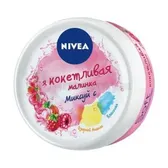 ИНТЕНСИВНЫЙ УВЛАЖНЯЮЩИЙ КРЕМ "NIVEA SOFT" ДЛЯ ЛИЦА, РУК И ТЕЛА 100 мл Я кокетливая малинка  №1