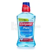 ОПОЛАСКИВАТЕЛЬ ДЛЯ РОТОВОЙ ПОЛОСТИ COLGATE PLAX ОСВЕЖАЮЩАЯ МЯТА 500 мл  №1