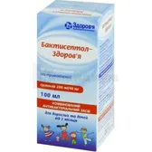 Бактисептол-Здоровье суспензия 240 мг/5 мл флакон 100 мл с мерной ложкой  №1