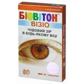 БИОВИТОН ВИЗИО таблетки  №30