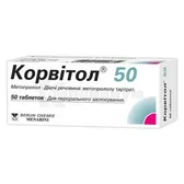 Корвитол® 50 таблетки 50 мг  №50