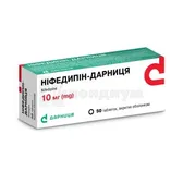 Нифедипин-Дарница таблетки, покрытые оболочкой 10 мг контурная ячейковая упаковка  №50