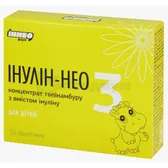 ИНУЛИН-НЕО 3 ДЛЯ ДЕТЕЙ пакет-саше ванилин  №10