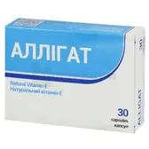 Аллигат капсулы блистер  №30