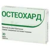 Остеохард таблетки блистер  №30