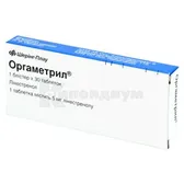 Оргаметрил® таблетки 5 мг блистер  №30