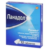 Панадол таблетки, покрытые оболочкой 500 мг  №12