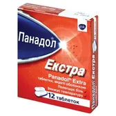 Панадол Экстра таблетки, покрытые оболочкой  №12
