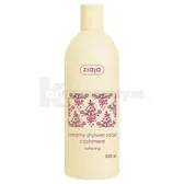 КРЕМ-МЫЛО ДЛЯ ДУША "КАШЕМИРОВОЕ" серия "CREAMY SHOWER SOAP" тм ZIAJA 500 мл  №1