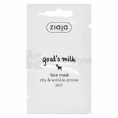 МАСКА ДЛЯ ЛИЦА "КОЗЬЕ МОЛОКО" серии "GOAT’S MILK" саше 7 мл  №1