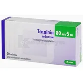 Телдипин таблетки 80 мг + 5 мг блистер  №30