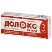 Долокс Ретард таблетки пролонгиров. действия, покрытые пленочной оболочкой 100 мг блистер  №20