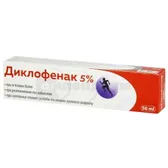 Крем косметический "Диклофенак" крем 50 мл  №1