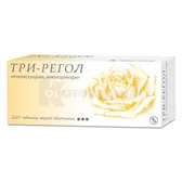 Три-Регол таблетки, покрытые оболочкой  №63