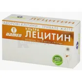 УЛЬТРА ЛЕЦИТИН капсулы мягкие желатиновые  №30
