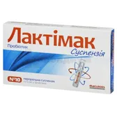 ЛАКТИМАК СУСПЕНЗИЯ суспензия для перорального применения флакон 5 мл  №10