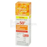 ULTRA PROTECT FACE КРЕМ ДЛЯ ЛИЦА СОЛНЦЕЗАЩИТНЫЙ SPF 50+ серии HIRUDO DERM SUN PROTECT 50 мл  №1