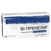 Би-Пренелия® таблетки 8 мг/10 мг блистер  №30