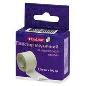 ПЛАСТЫРЬ МЕДИЦИНСКИЙ НА БУМАЖНОЙ ОСНОВЕ 2,5 см х 500 см катушка  №1